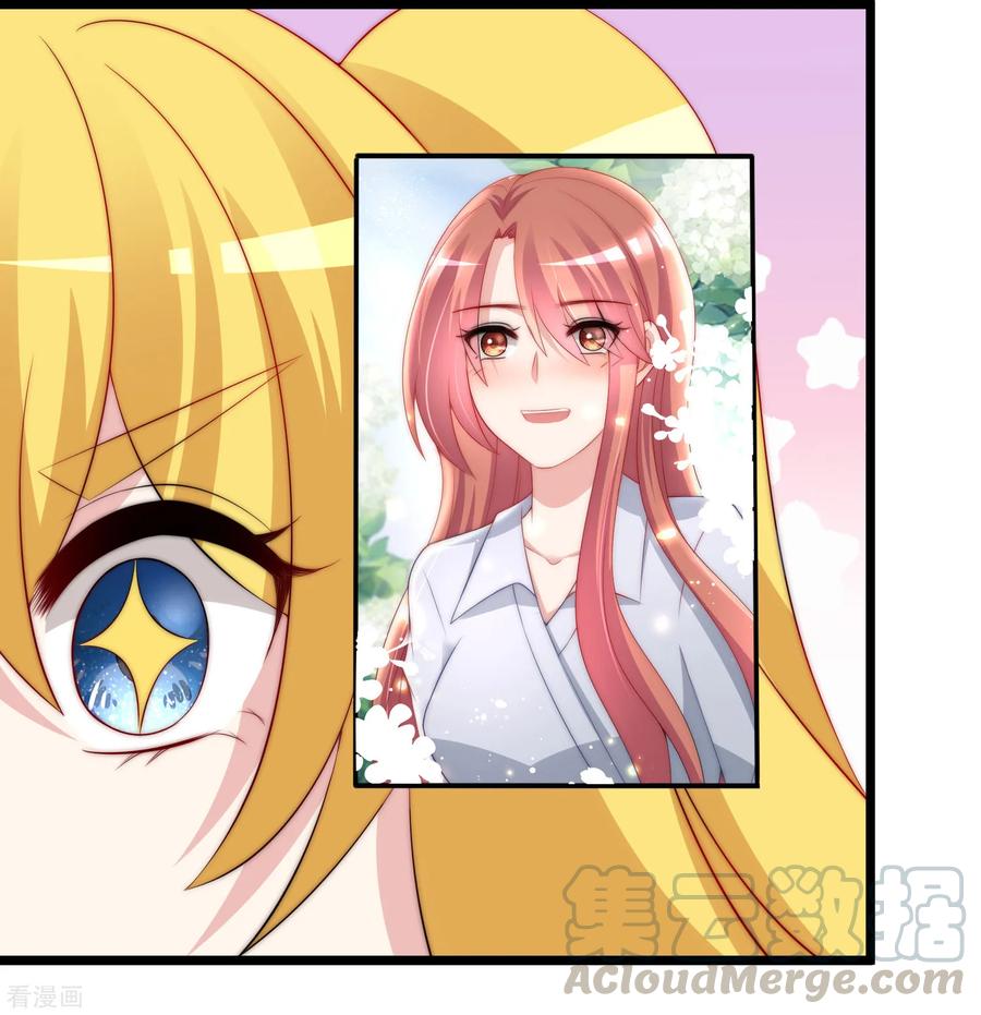 渣男总裁别想逃188话 我爱她，不管她是否爱我