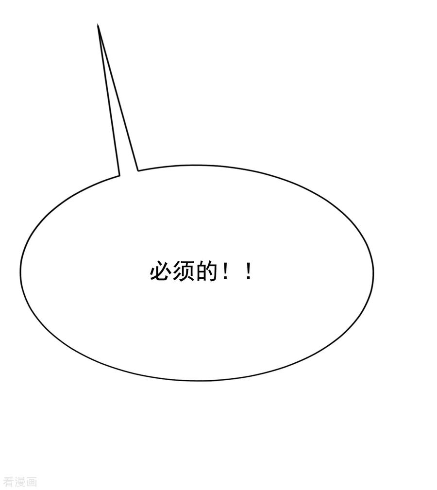 渣男总裁别想逃188话 我爱她，不管她是否爱我