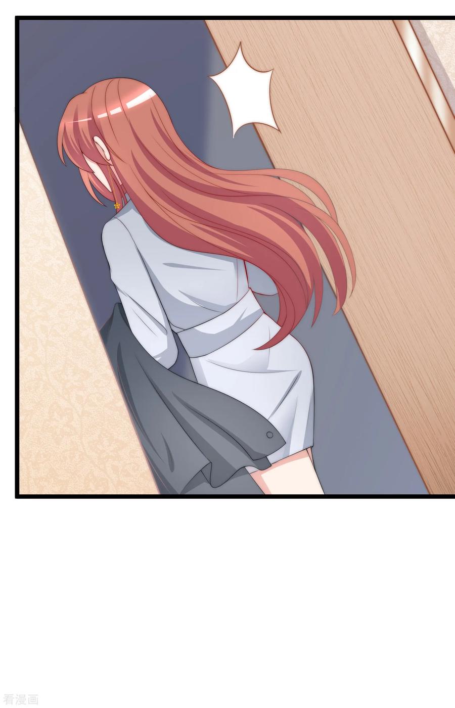 渣男总裁别想逃188话 我爱她，不管她是否爱我