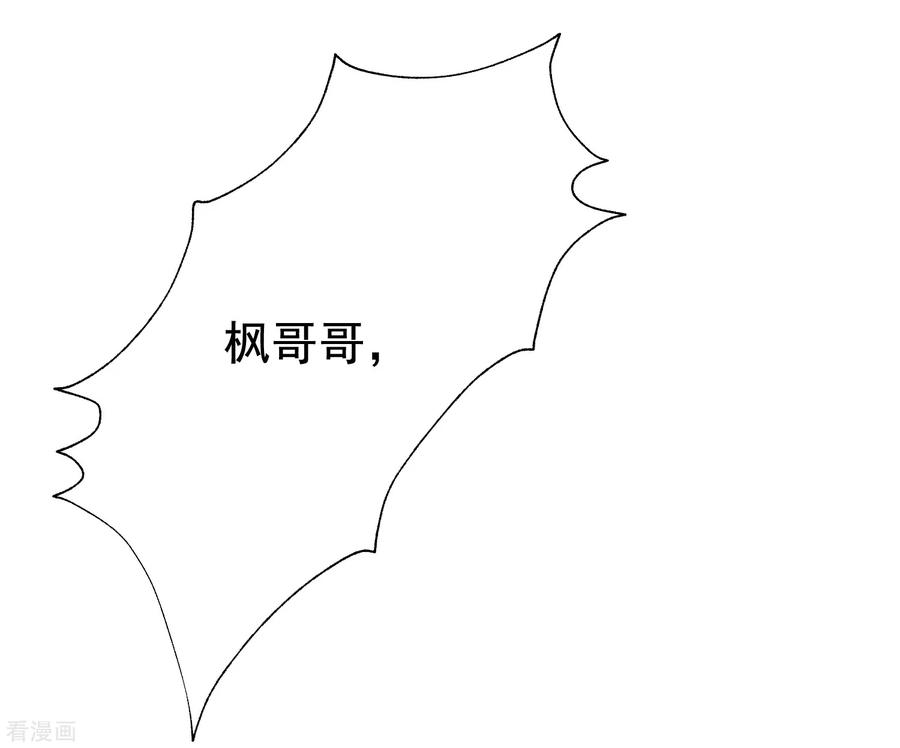 渣男总裁别想逃189话 你真是个不懂人心险恶的傻瓜