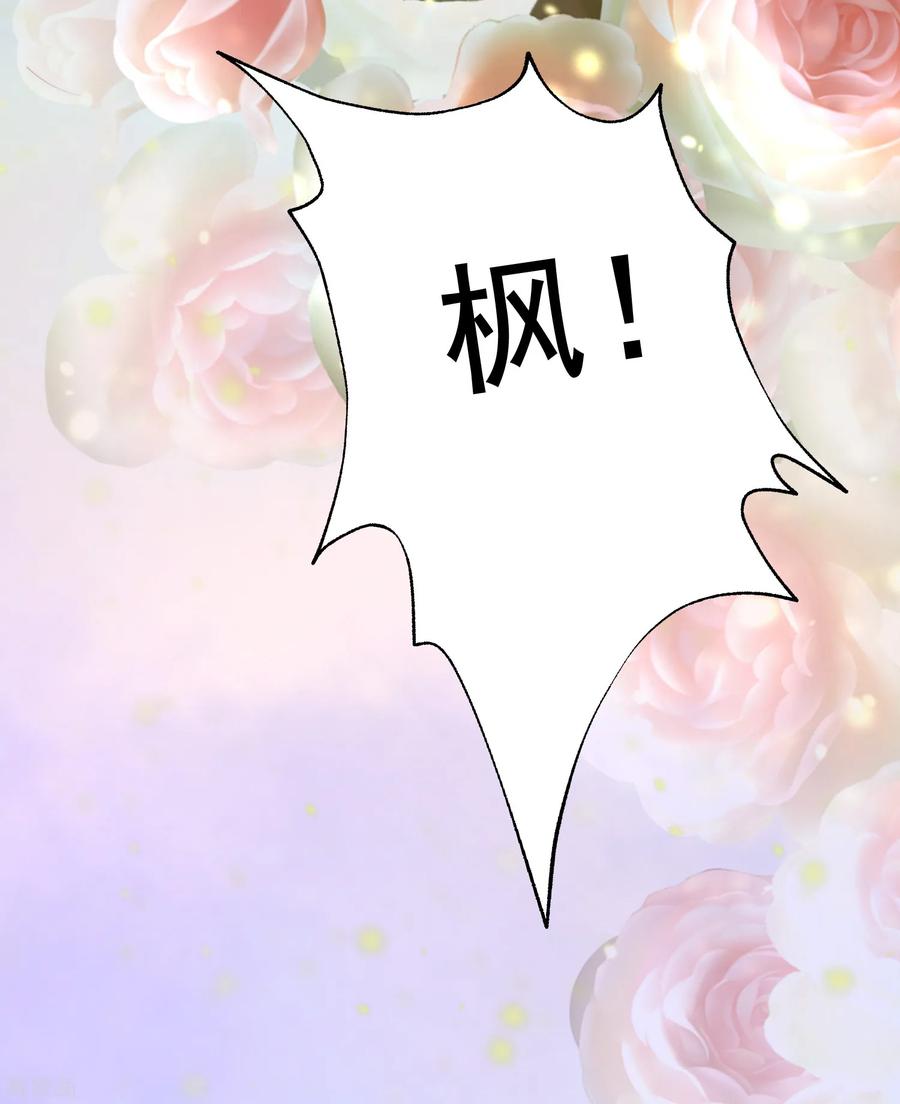 渣男总裁别想逃189话 你真是个不懂人心险恶的傻瓜