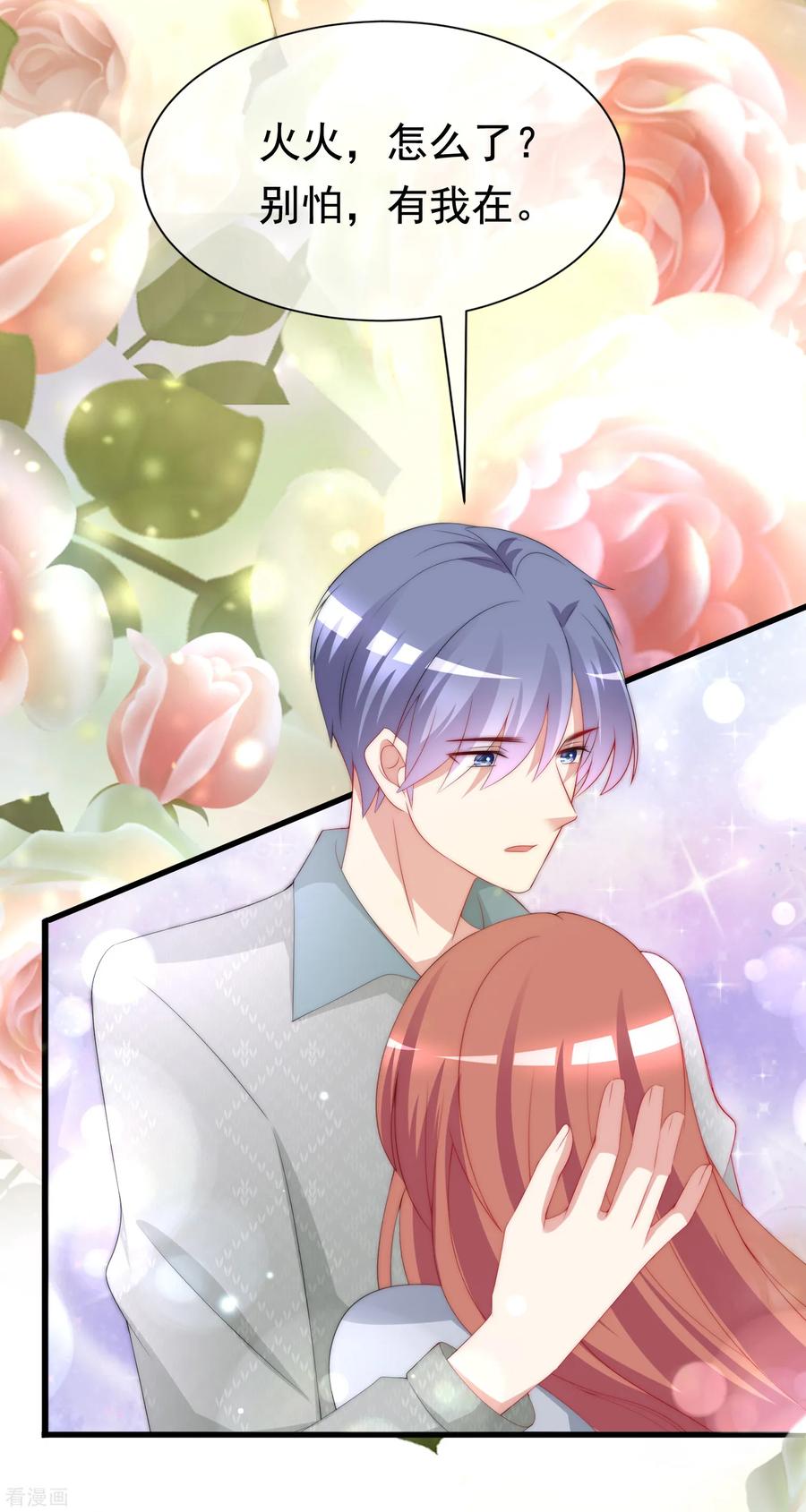 渣男总裁别想逃189话 你真是个不懂人心险恶的傻瓜