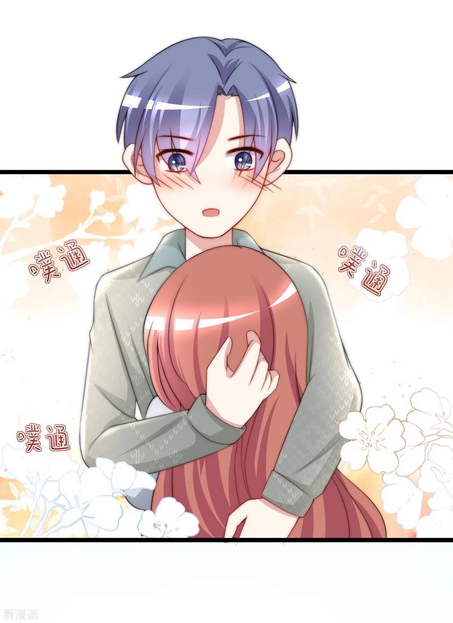 渣男总裁别想逃189话 你真是个不懂人心险恶的傻瓜