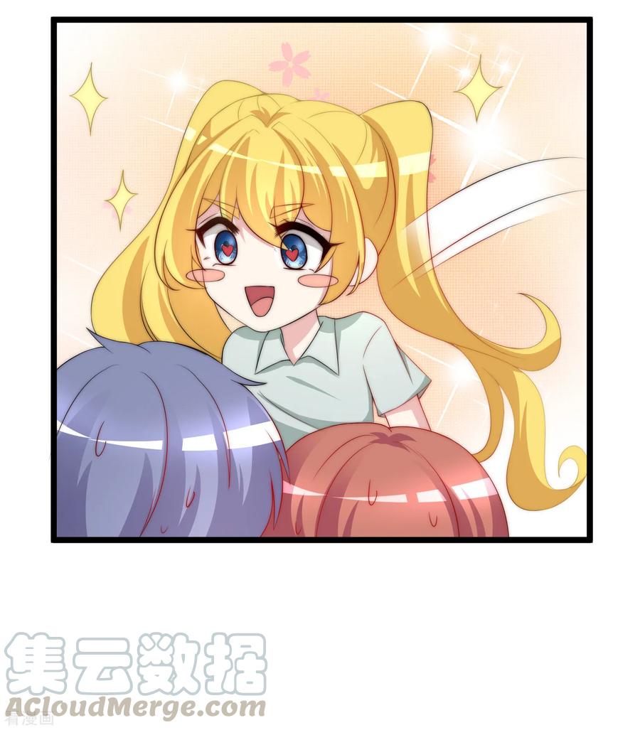 渣男总裁别想逃189话 你真是个不懂人心险恶的傻瓜