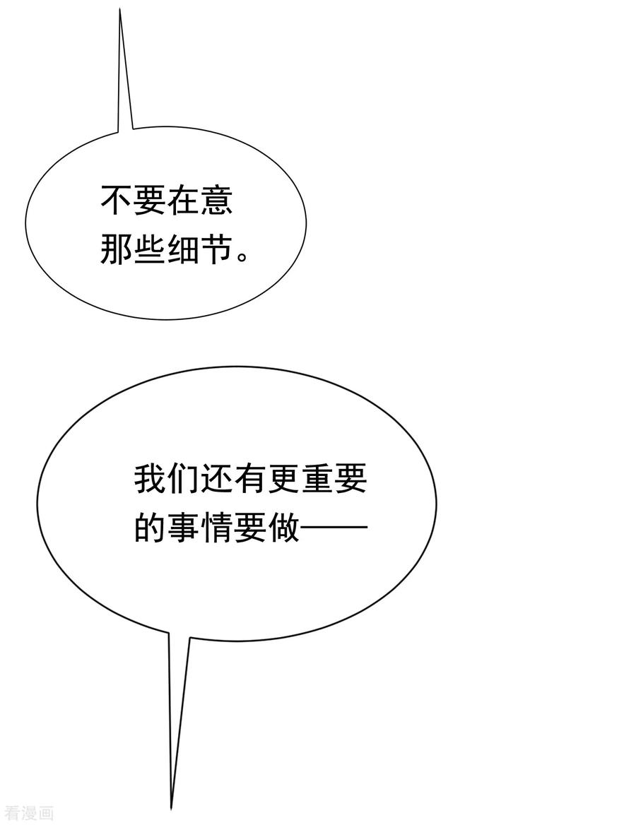渣男总裁别想逃189话 你真是个不懂人心险恶的傻瓜