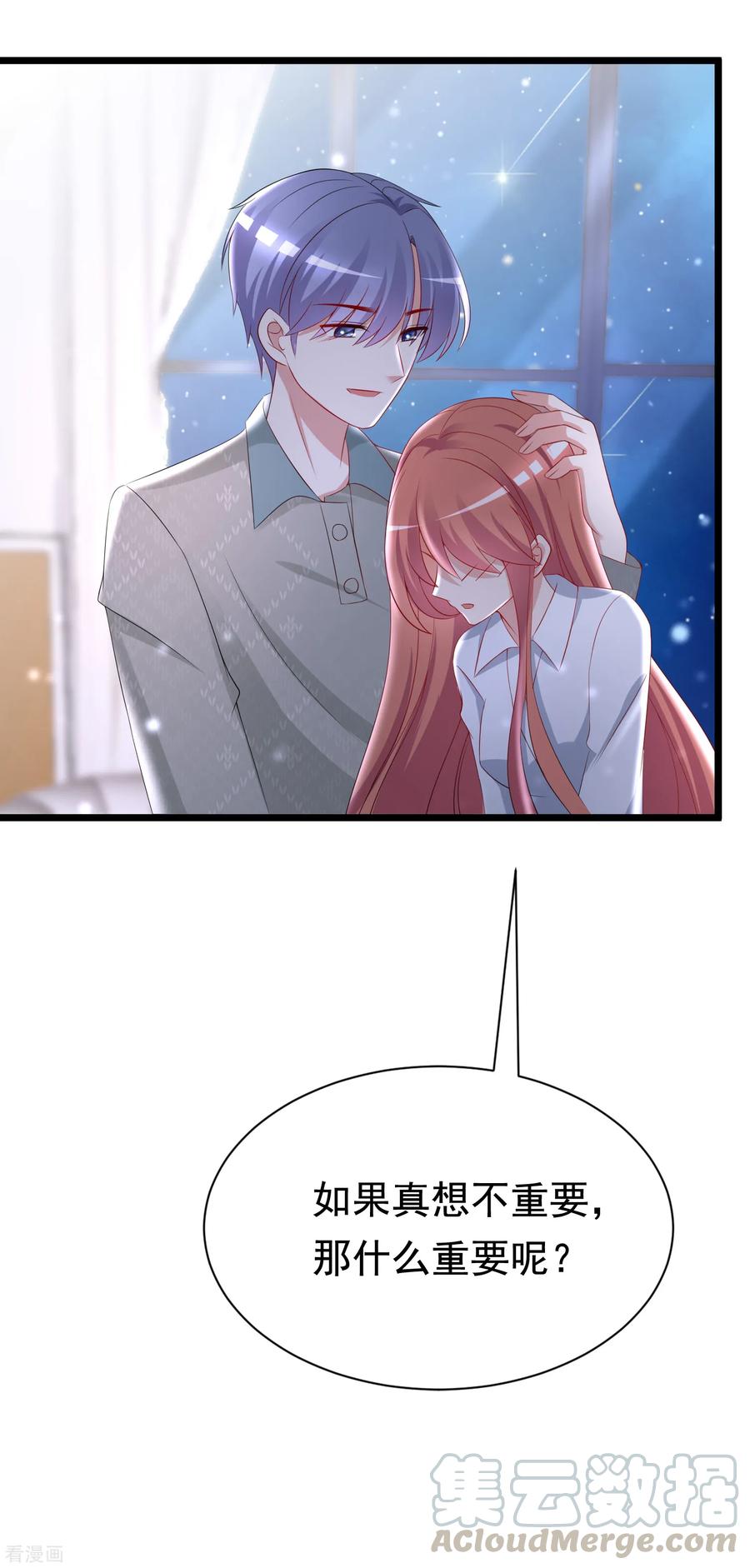 渣男总裁别想逃189话 你真是个不懂人心险恶的傻瓜