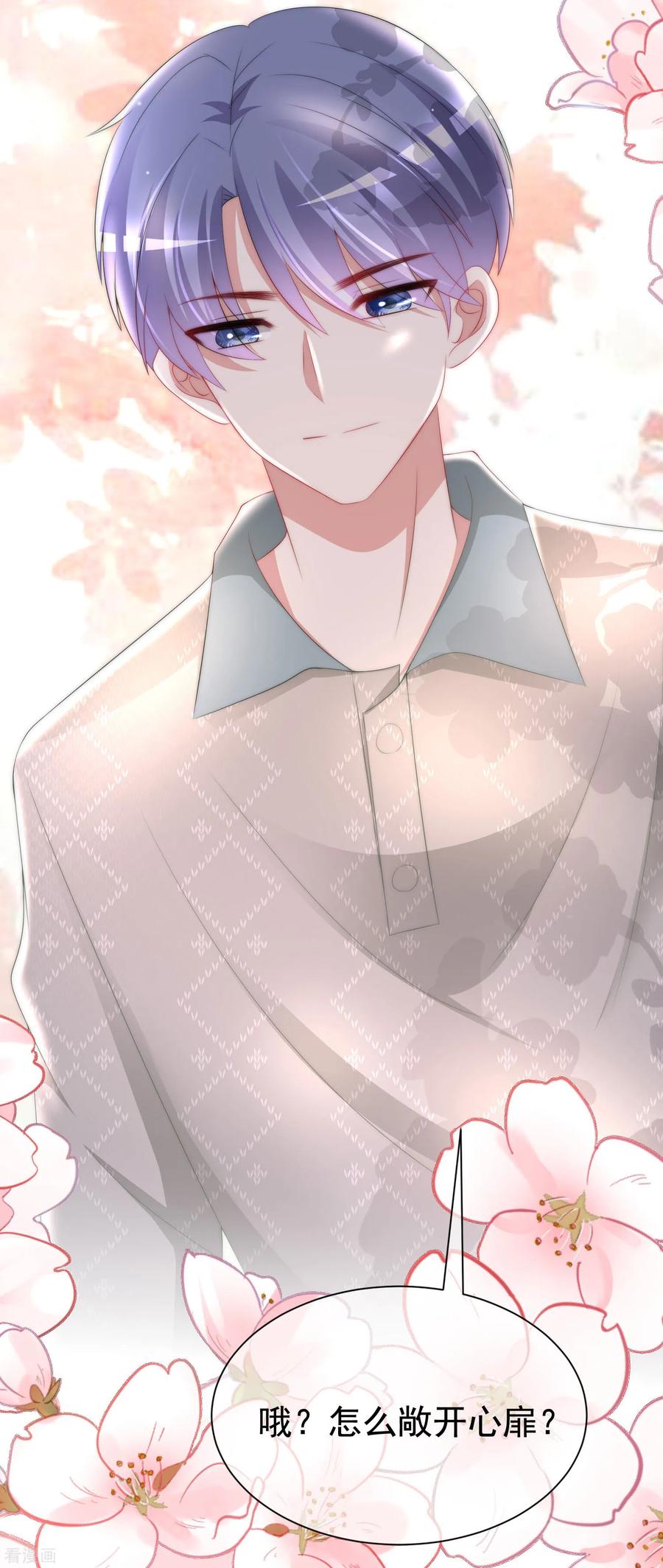 渣男总裁别想逃190话 火火什么时候嫁给我！