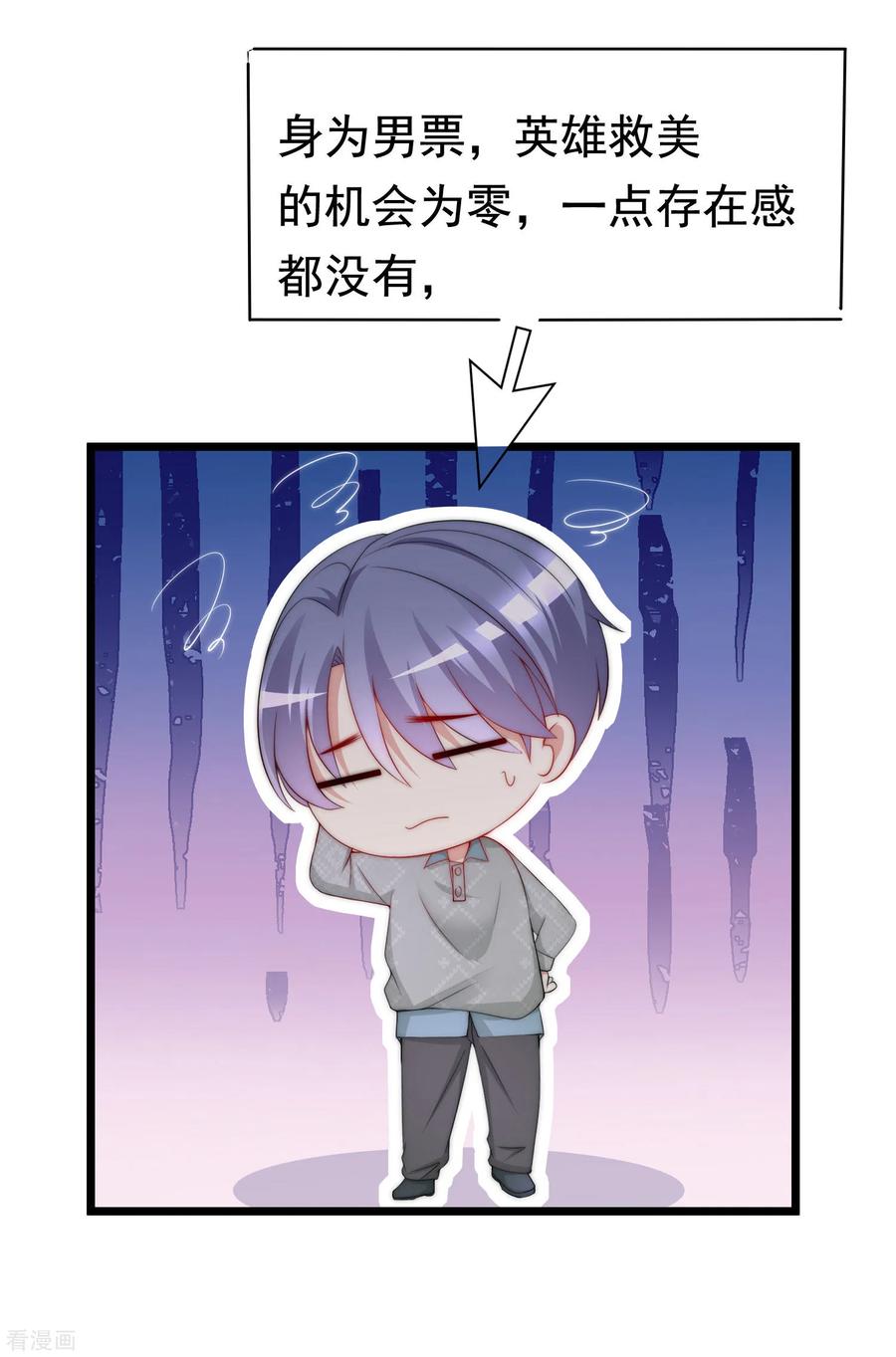 渣男总裁别想逃190话 火火什么时候嫁给我！