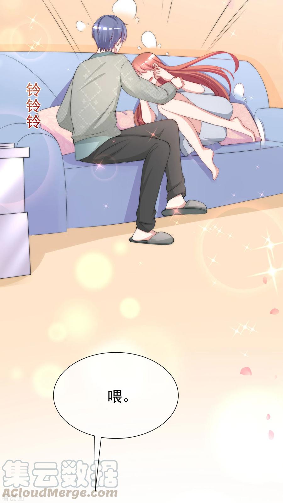 渣男总裁别想逃190话 火火什么时候嫁给我！