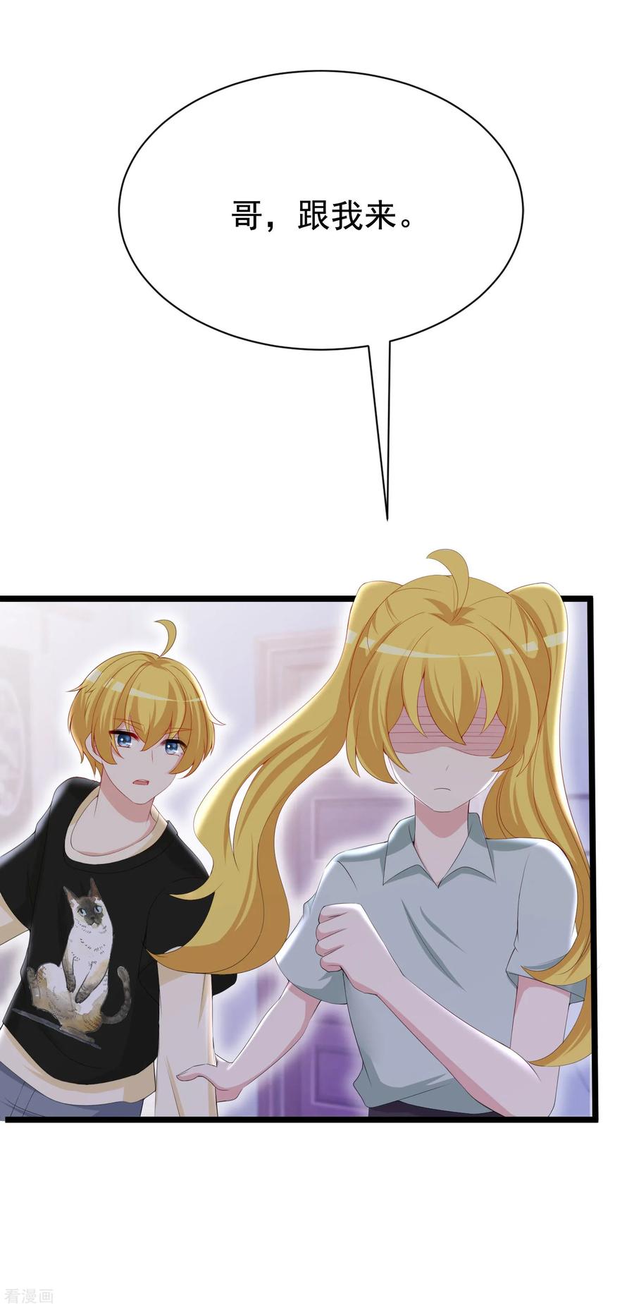 渣男总裁别想逃190话 火火什么时候嫁给我！