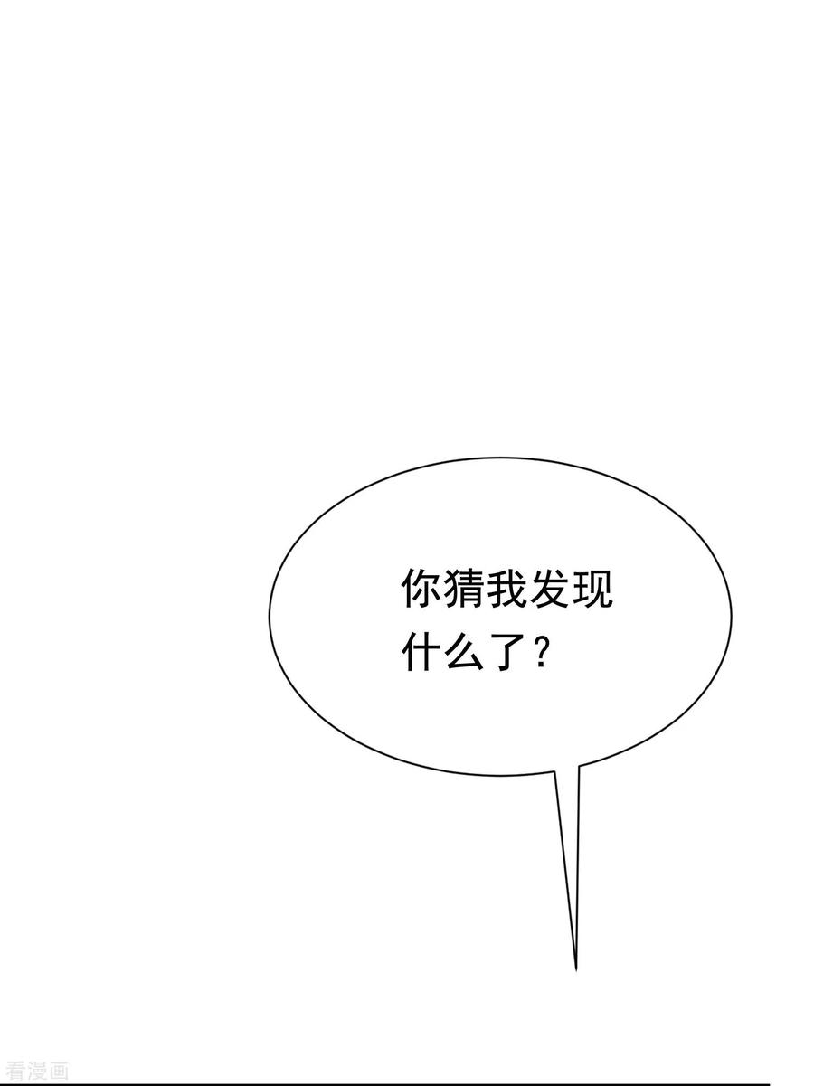 渣男总裁别想逃190话 火火什么时候嫁给我！