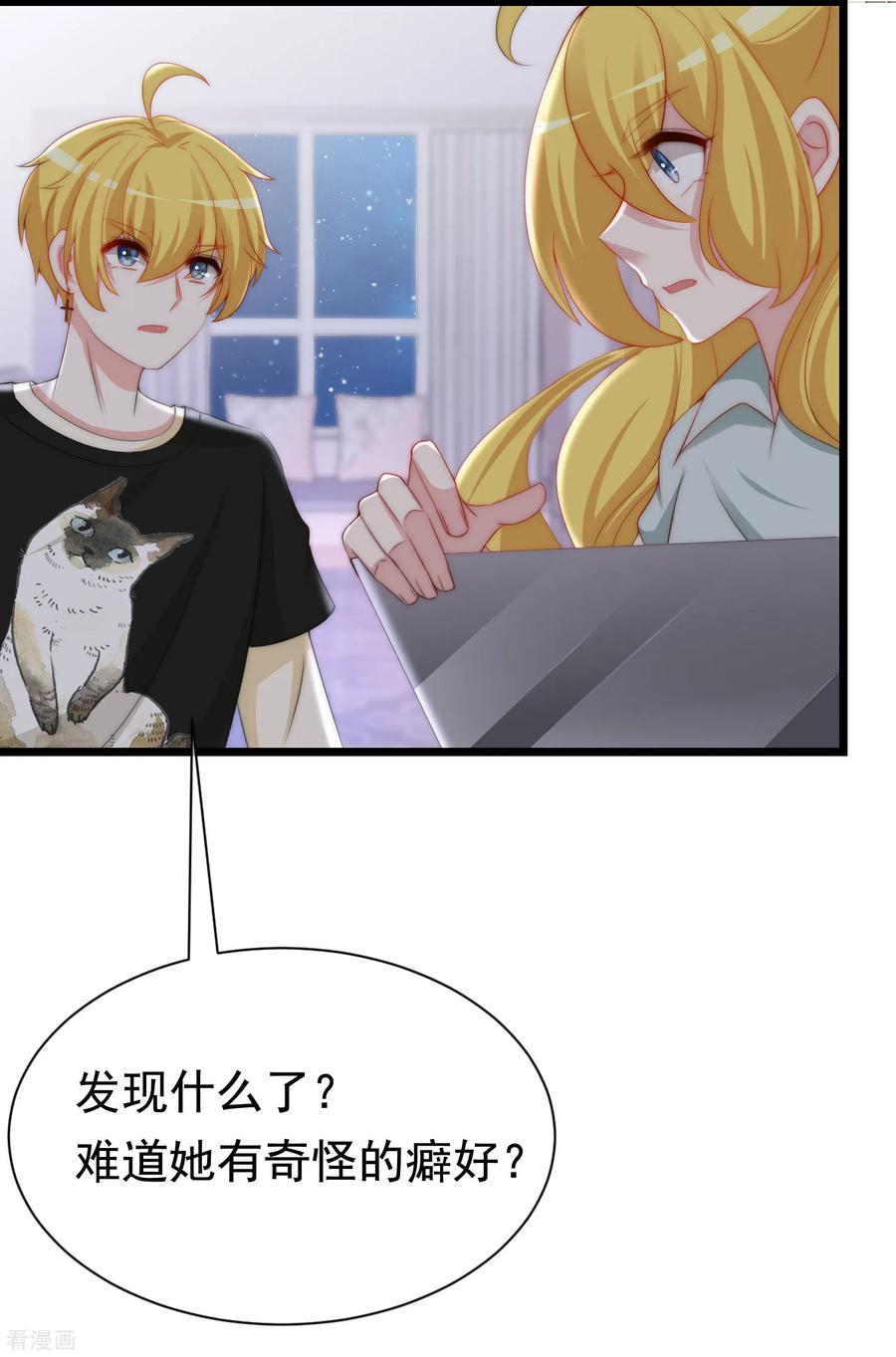 渣男总裁别想逃190话 火火什么时候嫁给我！