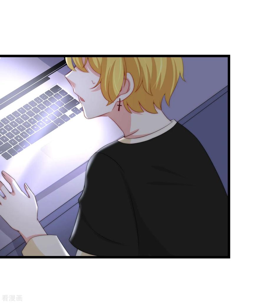 渣男总裁别想逃190话 火火什么时候嫁给我！