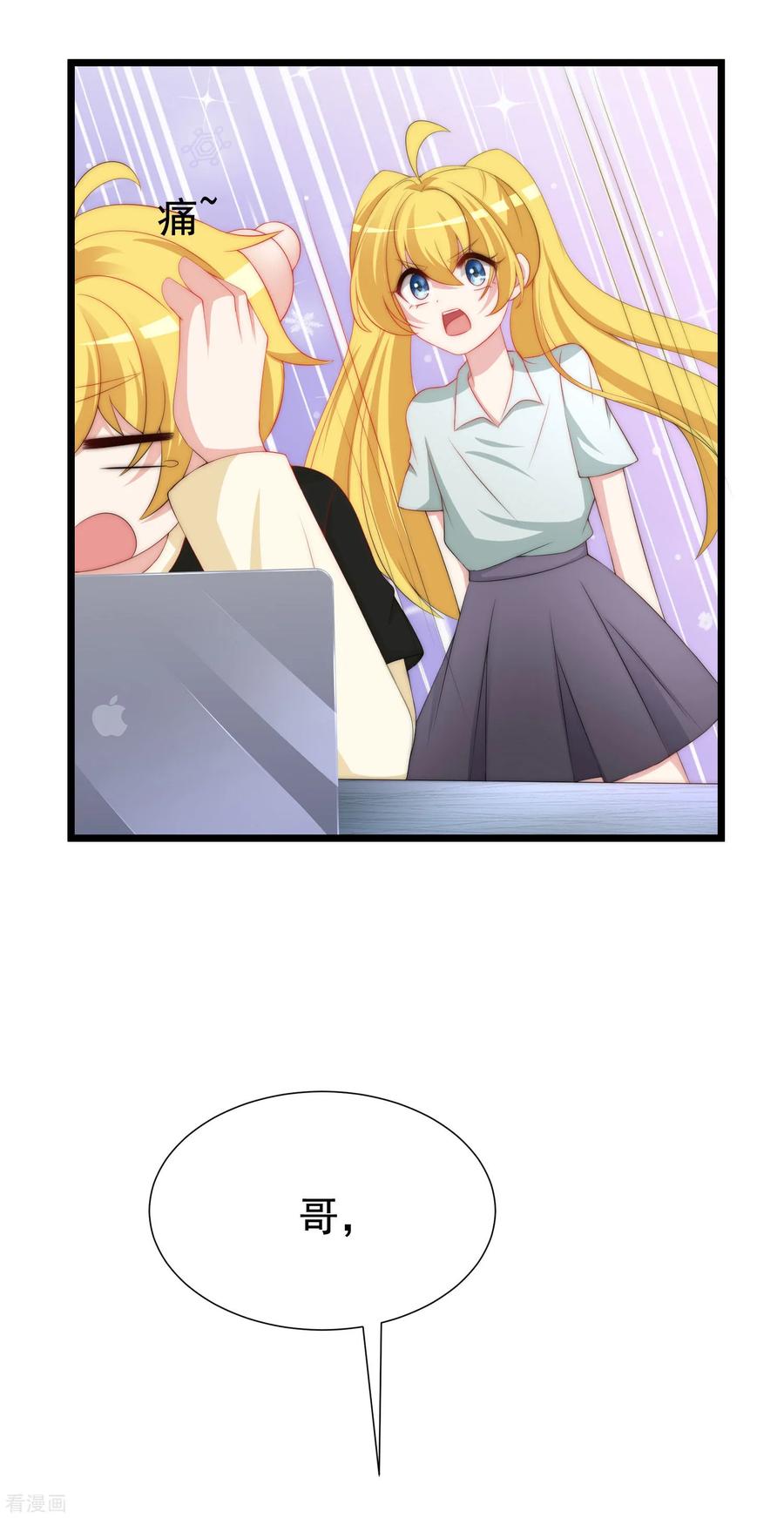 渣男总裁别想逃191话 到我怀里来吧~