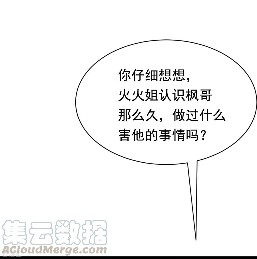 渣男总裁别想逃191话 到我怀里来吧~