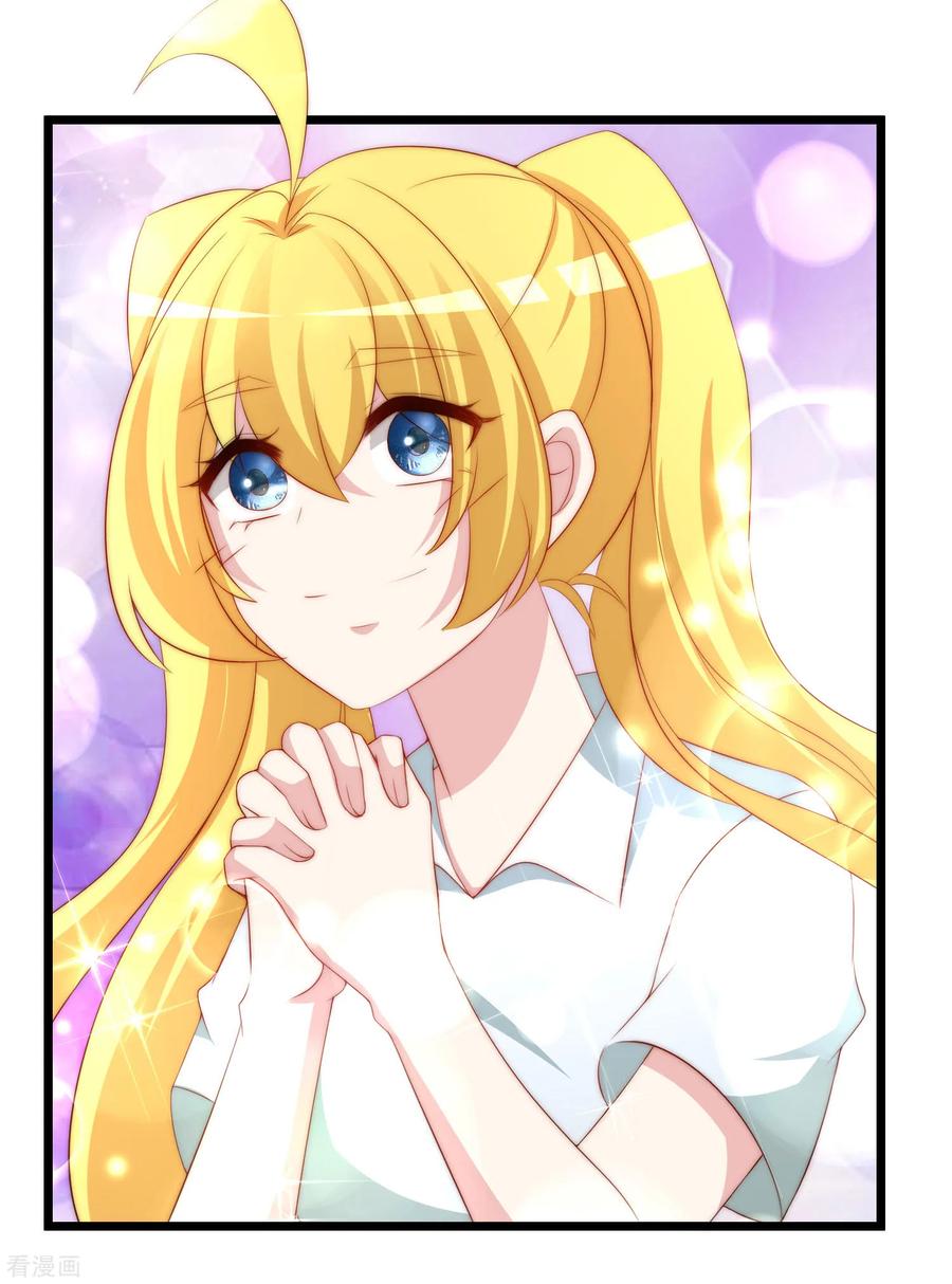 渣男总裁别想逃191话 到我怀里来吧~