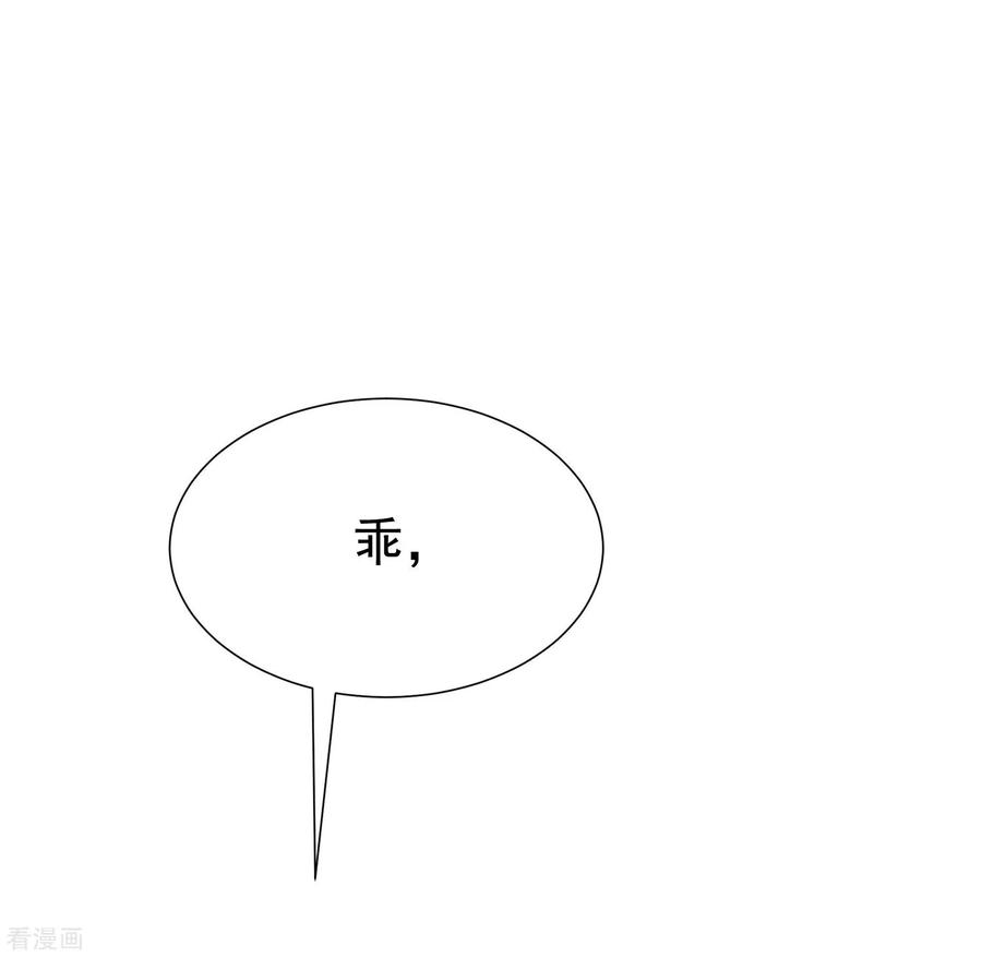 渣男总裁别想逃191话 到我怀里来吧~