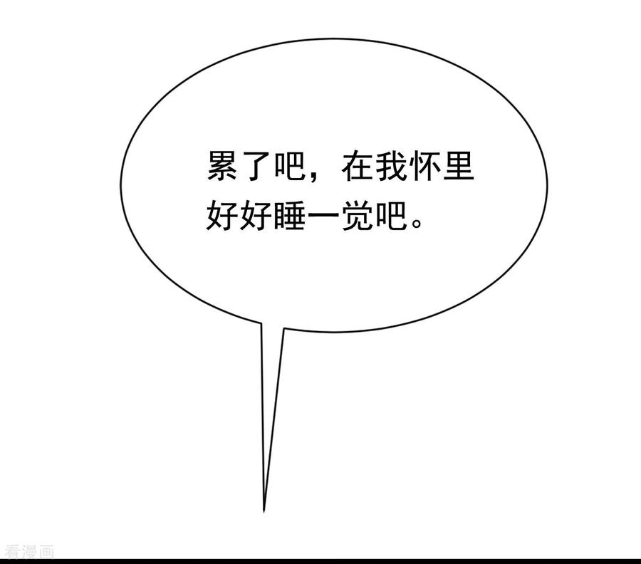 渣男总裁别想逃191话 到我怀里来吧~