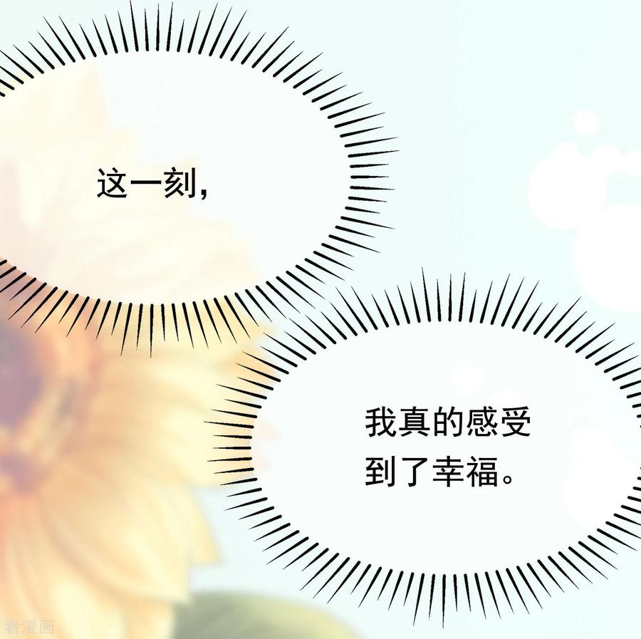 渣男总裁别想逃191话 到我怀里来吧~