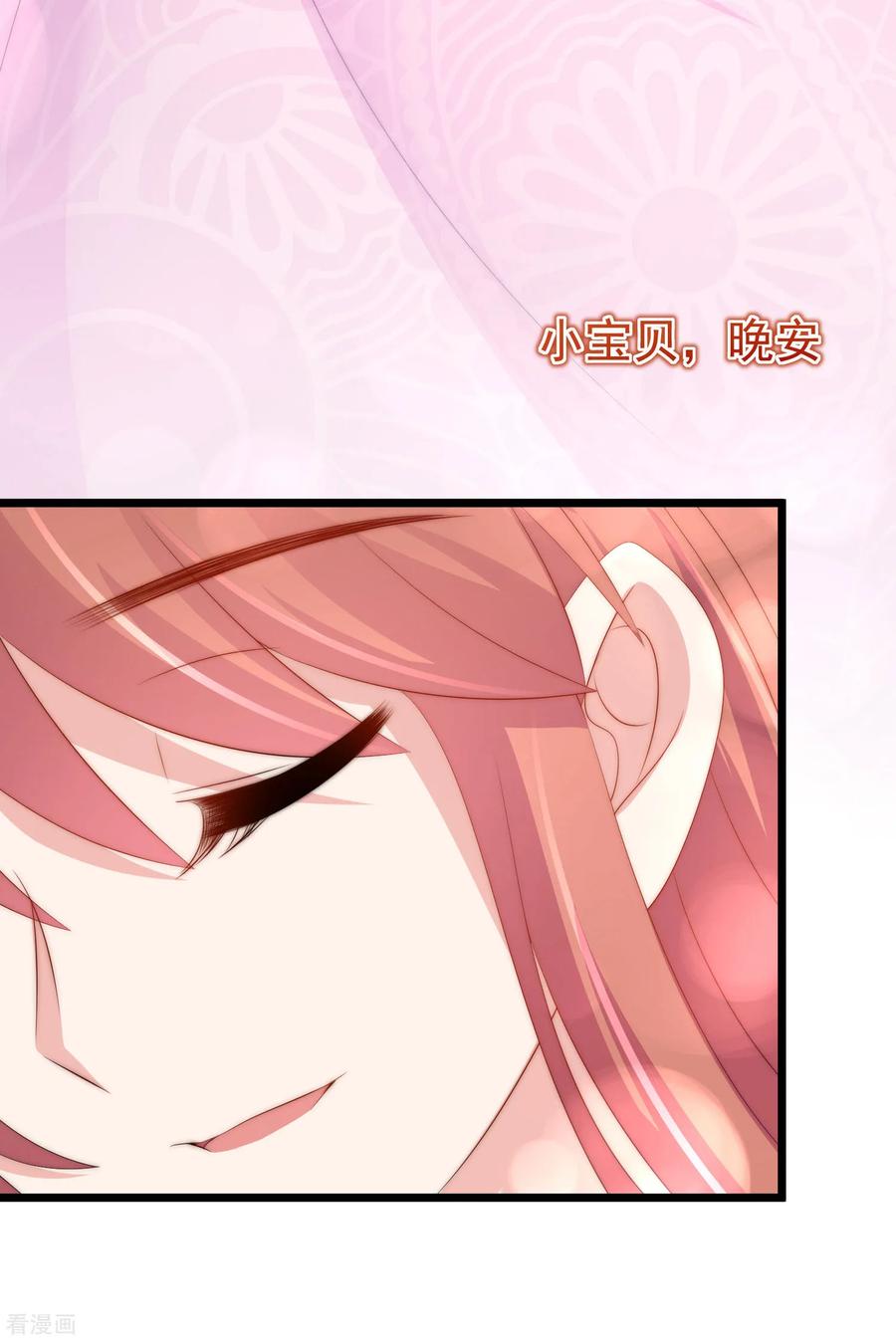 渣男总裁别想逃191话 到我怀里来吧~