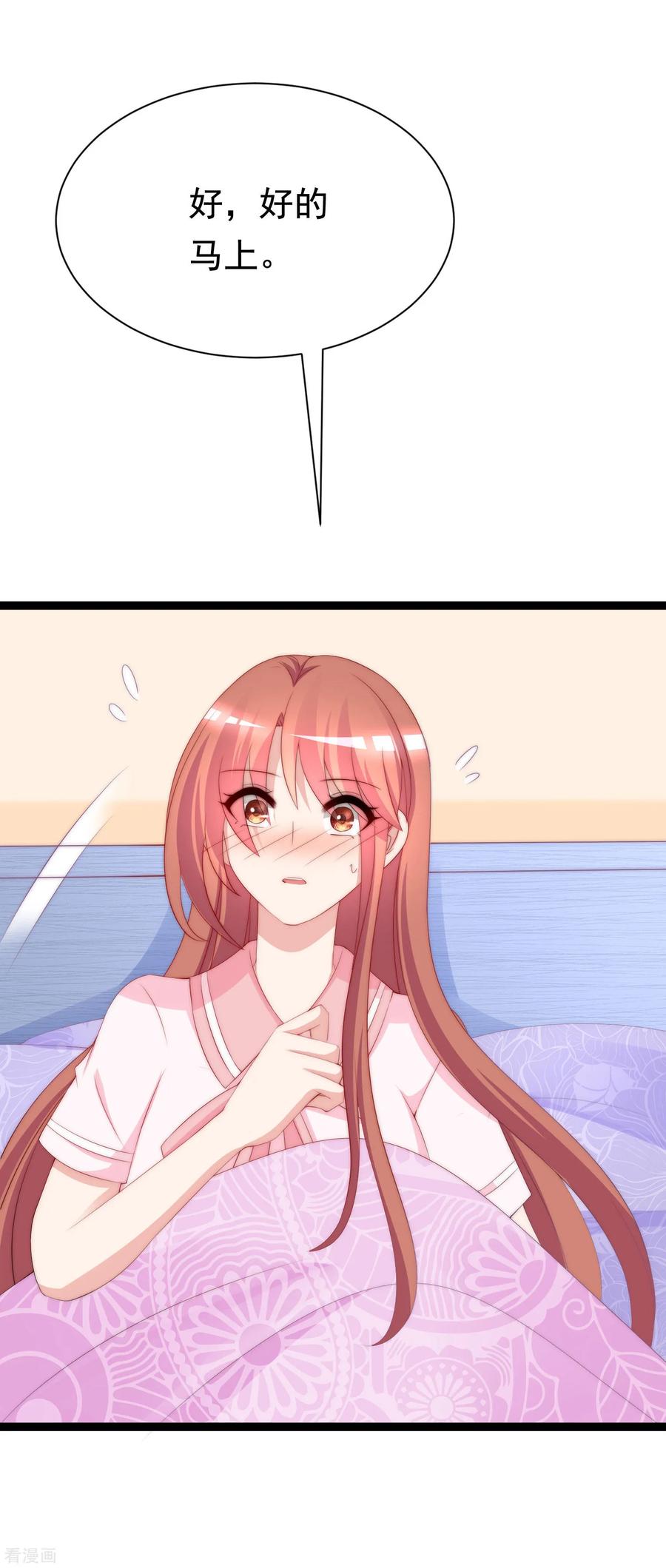 渣男总裁别想逃191话 到我怀里来吧~