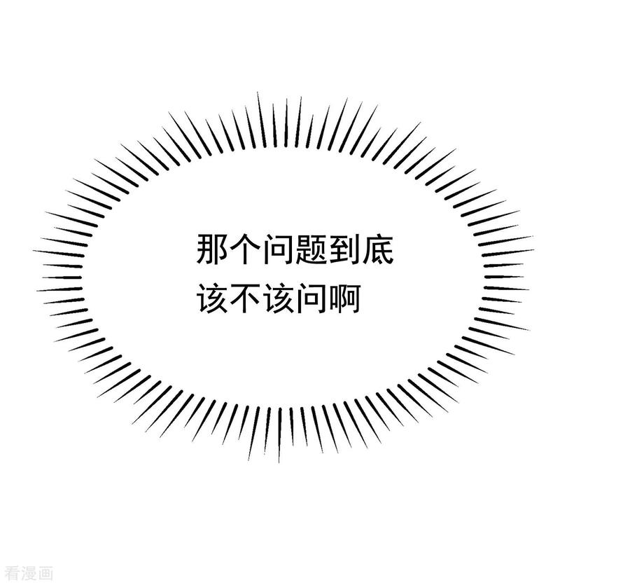 渣男总裁别想逃191话 到我怀里来吧~