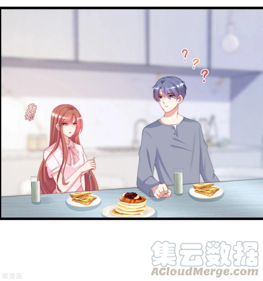 渣男总裁别想逃191话 到我怀里来吧~