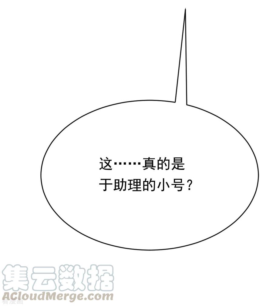 渣男总裁别想逃191话 到我怀里来吧~