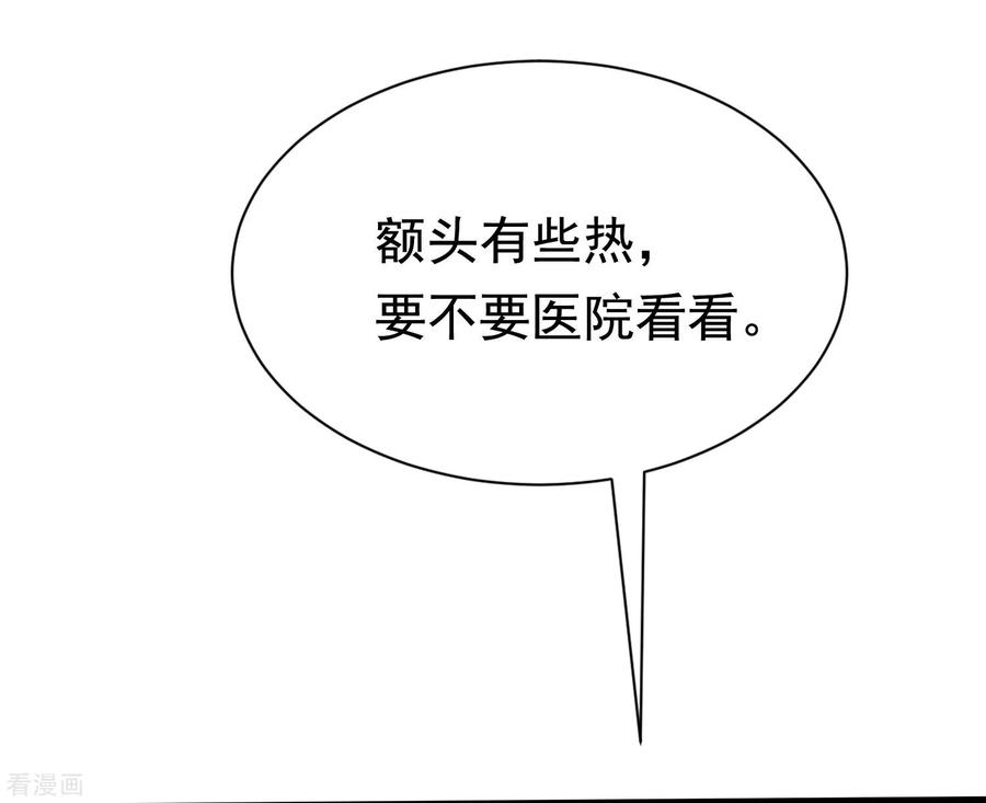 渣男总裁别想逃192话 别把我顾洛琛当成小角色！