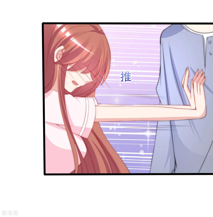 渣男总裁别想逃192话 别把我顾洛琛当成小角色！