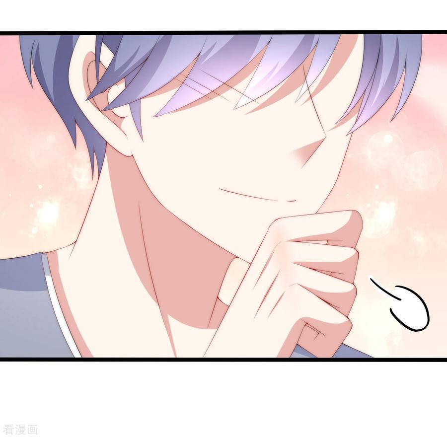 渣男总裁别想逃192话 别把我顾洛琛当成小角色！