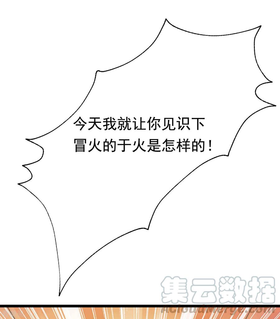 渣男总裁别想逃192话 别把我顾洛琛当成小角色！