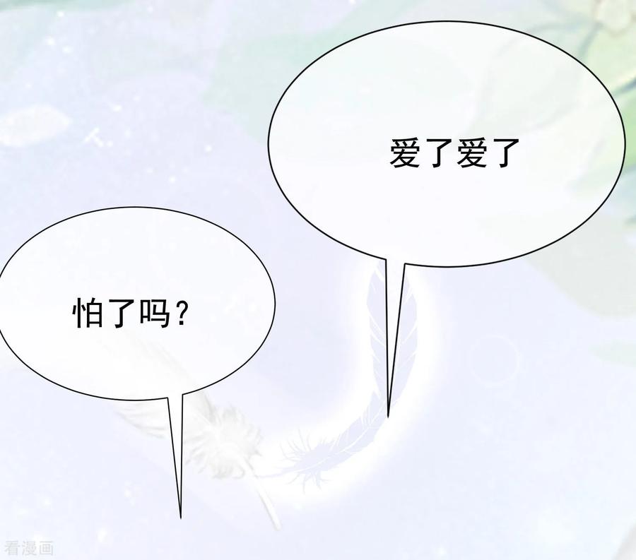 渣男总裁别想逃192话 别把我顾洛琛当成小角色！