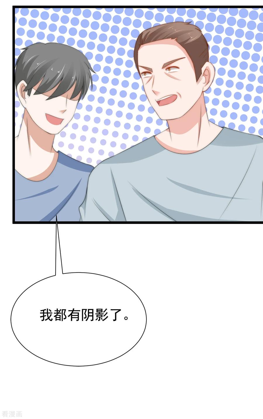 渣男总裁别想逃192话 别把我顾洛琛当成小角色！