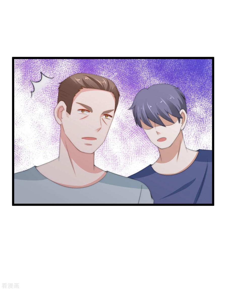 渣男总裁别想逃192话 别把我顾洛琛当成小角色！