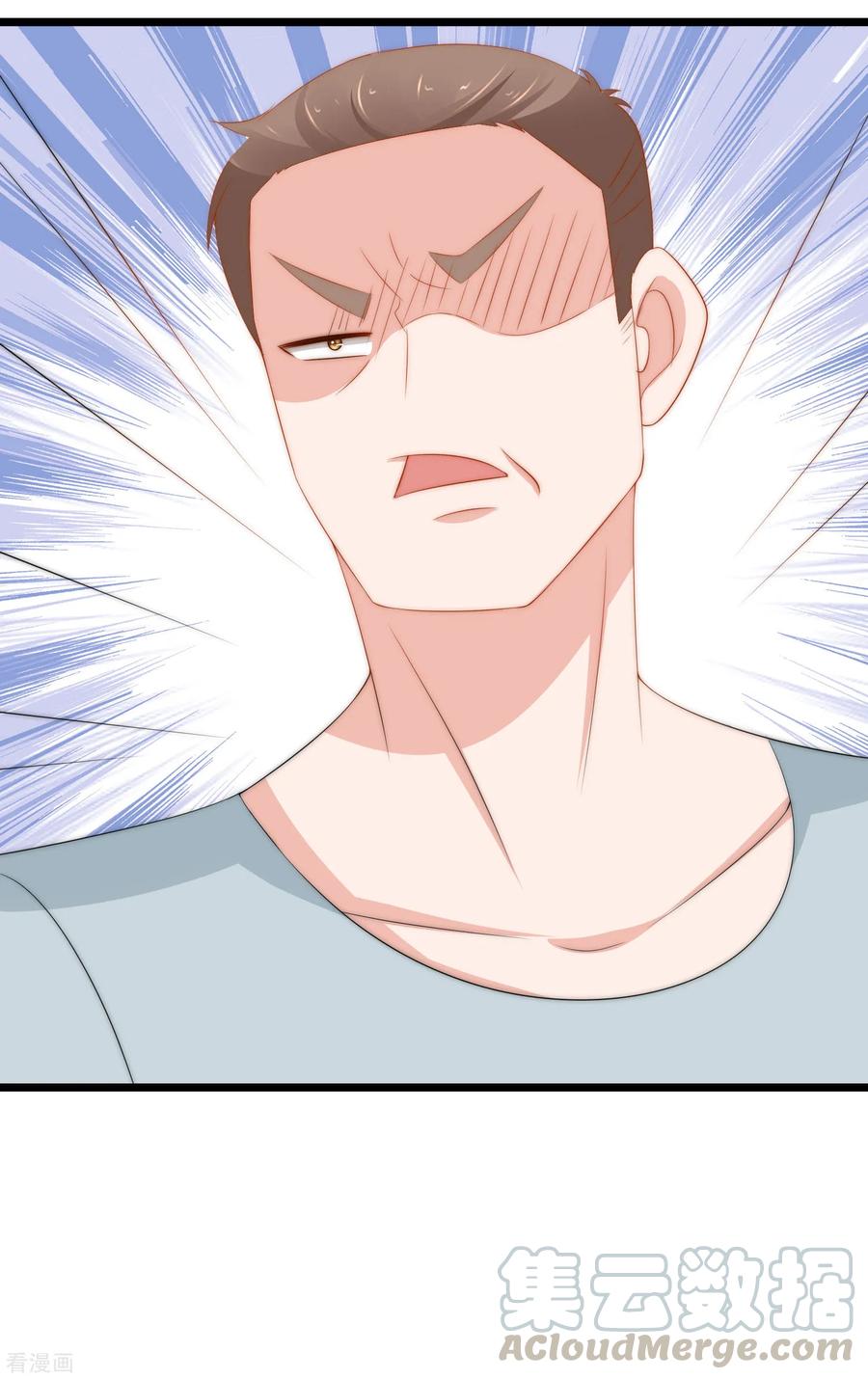 渣男总裁别想逃192话 别把我顾洛琛当成小角色！