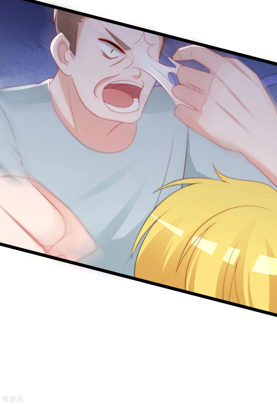 渣男总裁别想逃192话 别把我顾洛琛当成小角色！