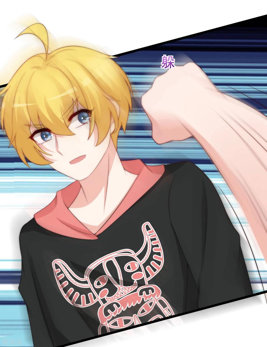 渣男总裁别想逃192话 别把我顾洛琛当成小角色！