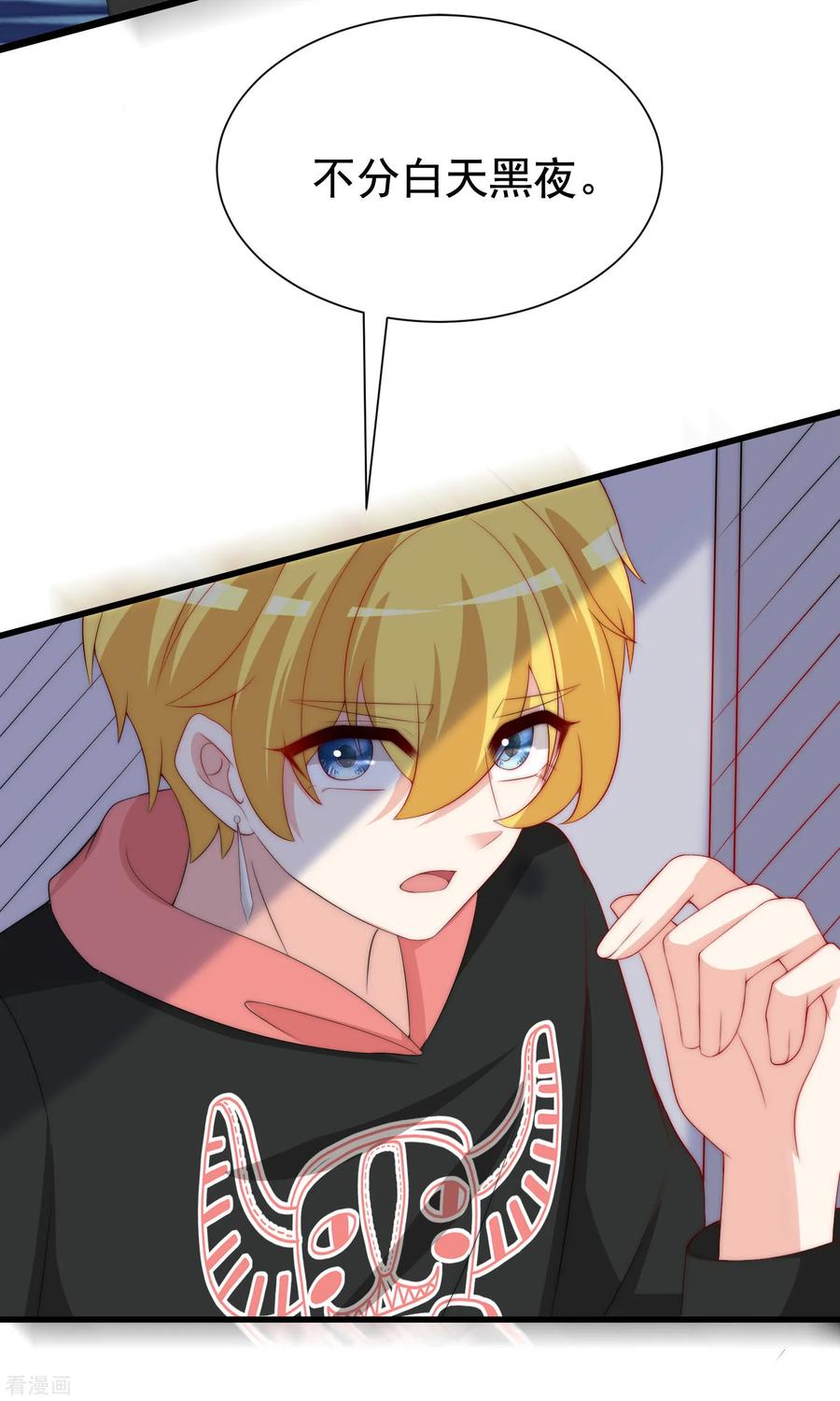 渣男总裁别想逃192话 别把我顾洛琛当成小角色！