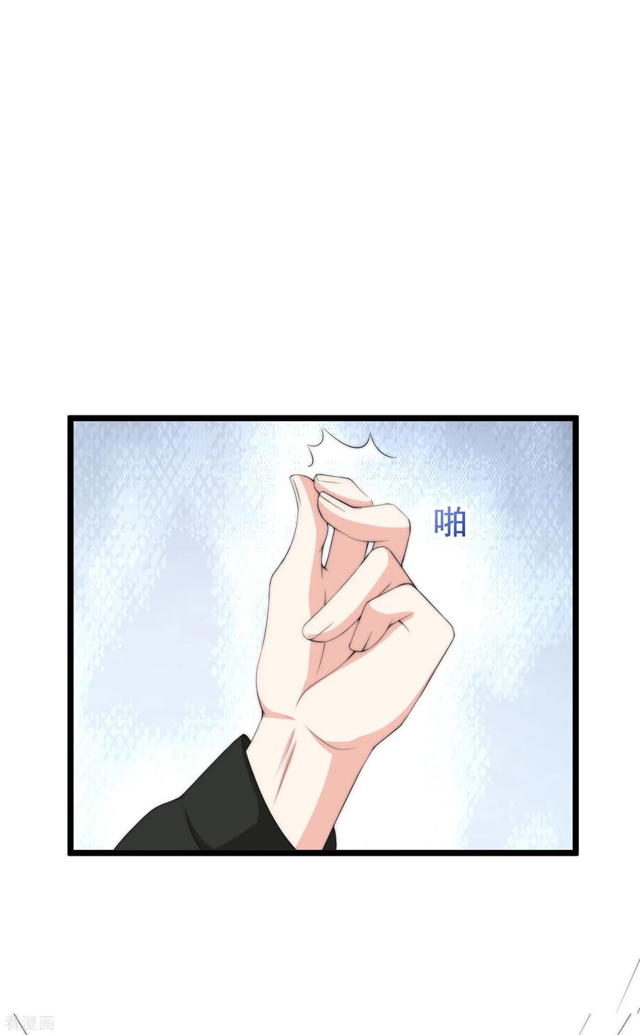 渣男总裁别想逃192话 别把我顾洛琛当成小角色！