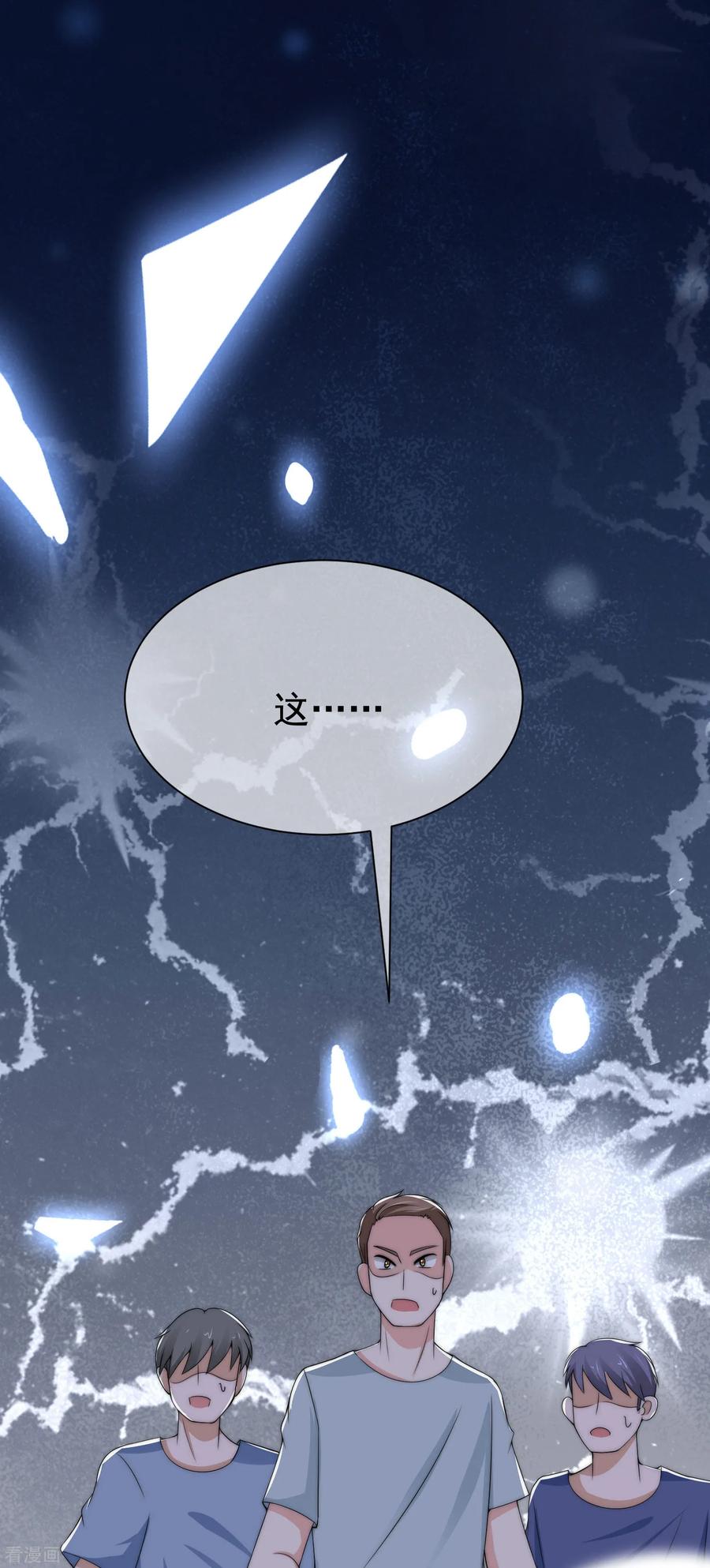 渣男总裁别想逃192话 别把我顾洛琛当成小角色！