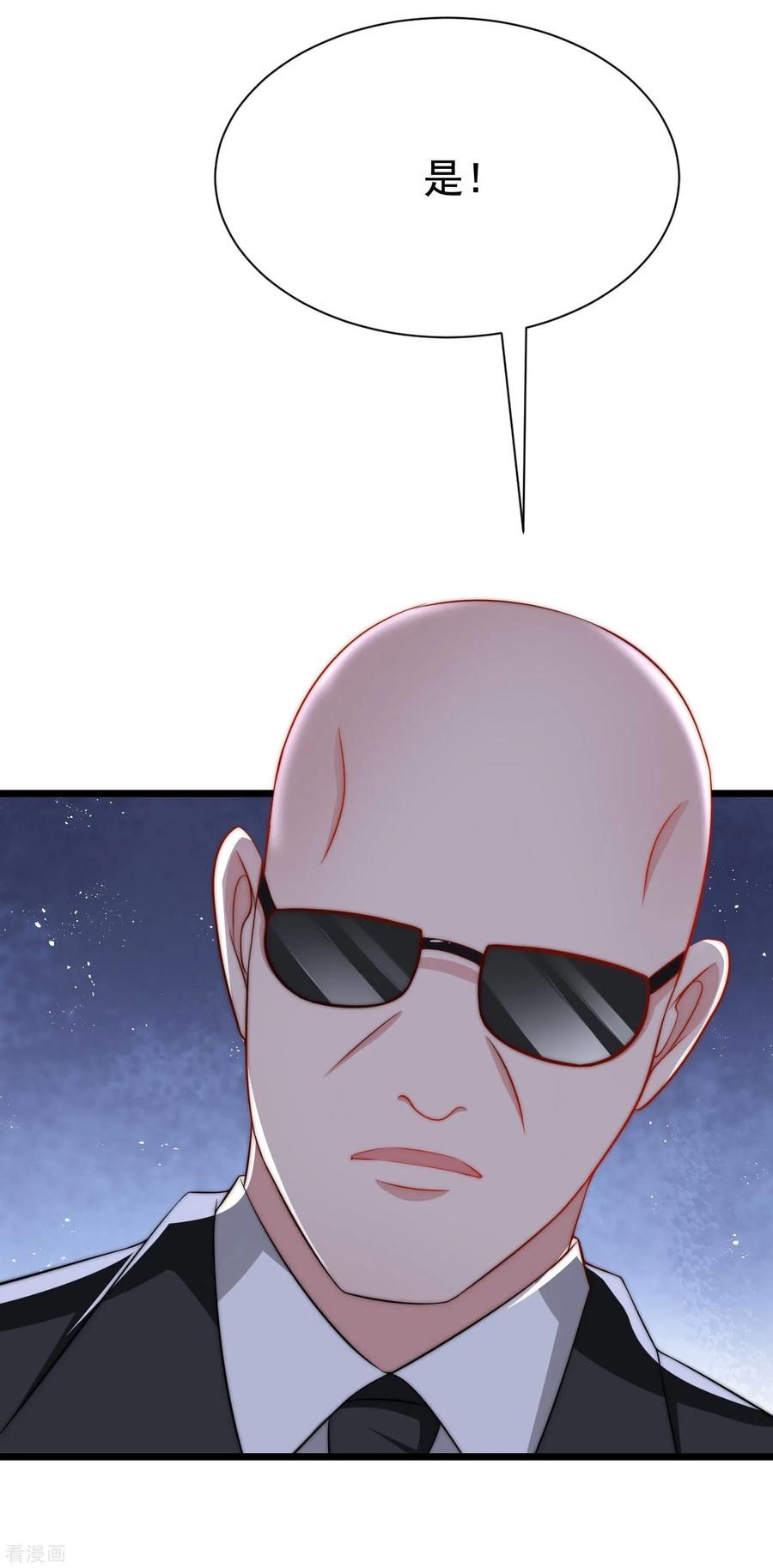 渣男总裁别想逃192话 别把我顾洛琛当成小角色！