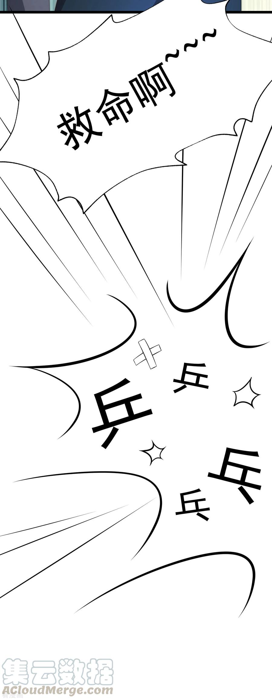 渣男总裁别想逃192话 别把我顾洛琛当成小角色！