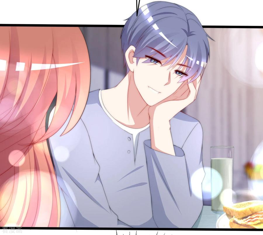 渣男总裁别想逃192话 别把我顾洛琛当成小角色！