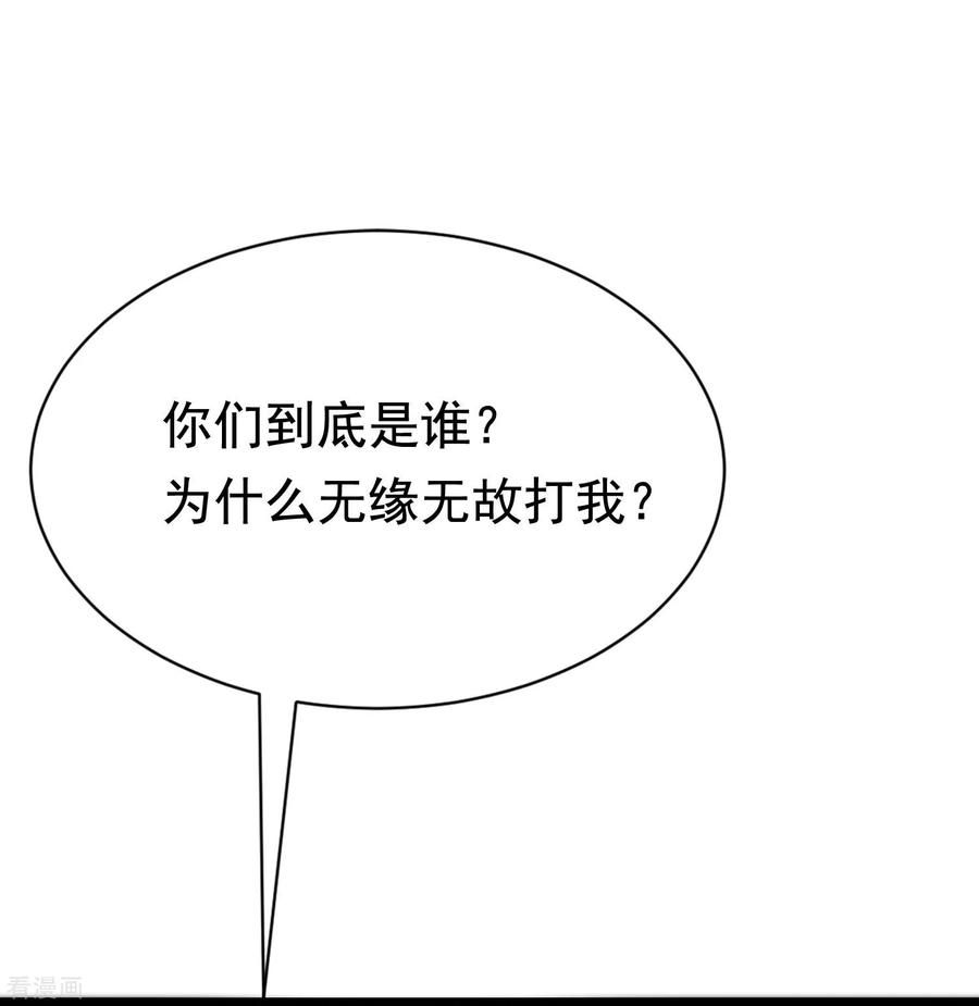 渣男总裁别想逃192话 别把我顾洛琛当成小角色！
