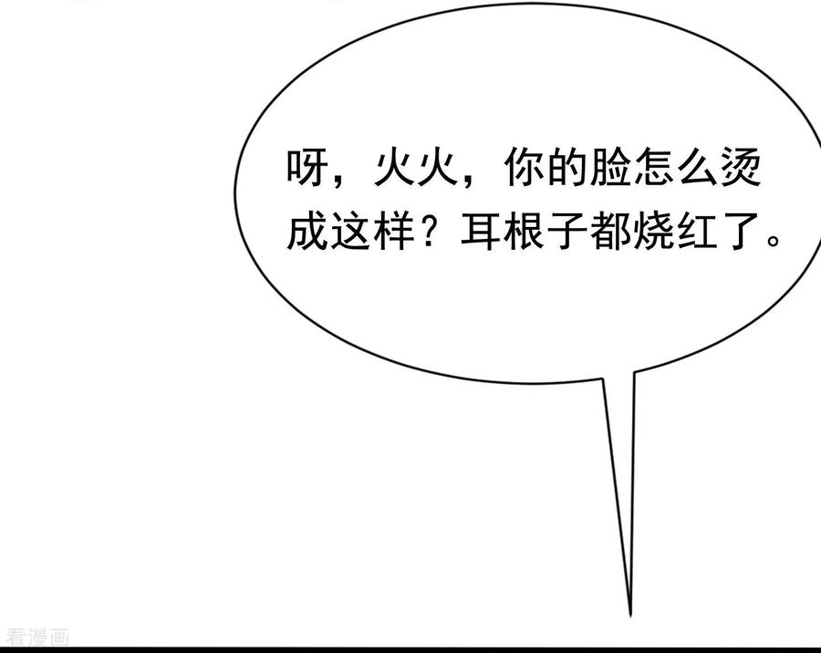 渣男总裁别想逃192话 别把我顾洛琛当成小角色！