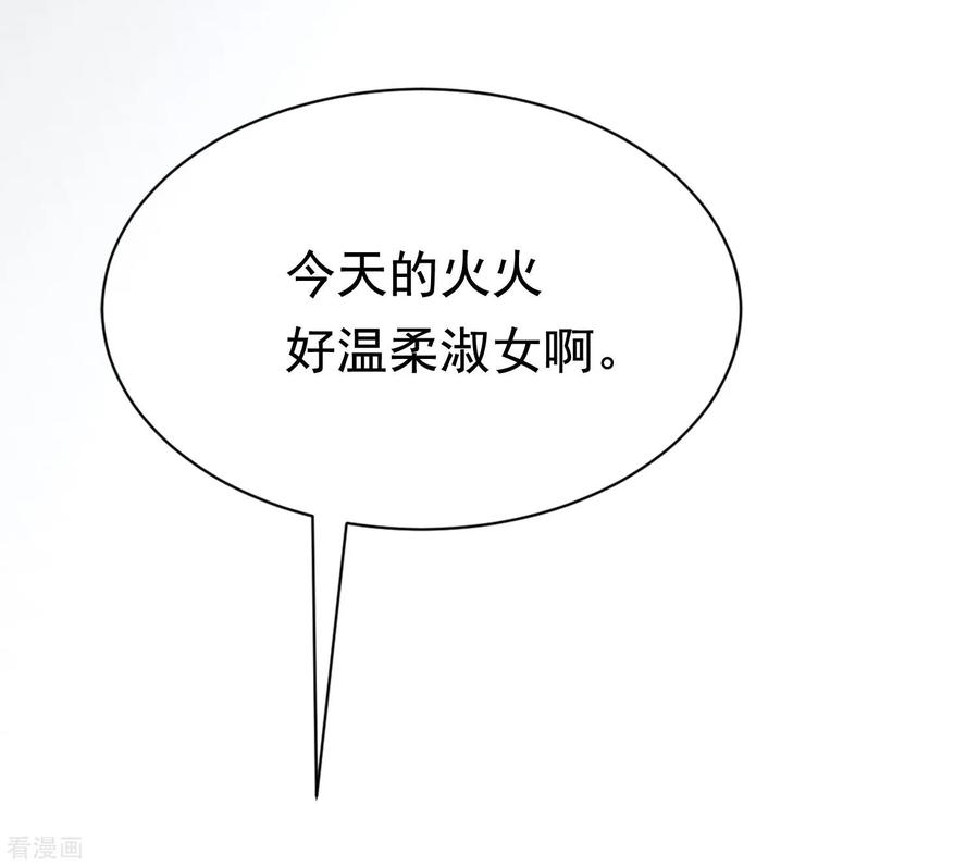 渣男总裁别想逃193话 这个男人是谁？