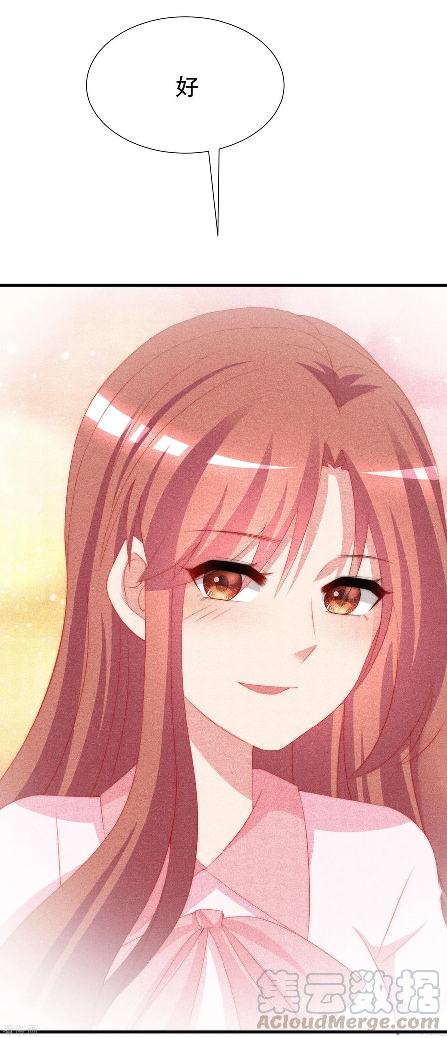 渣男总裁别想逃193话 这个男人是谁？