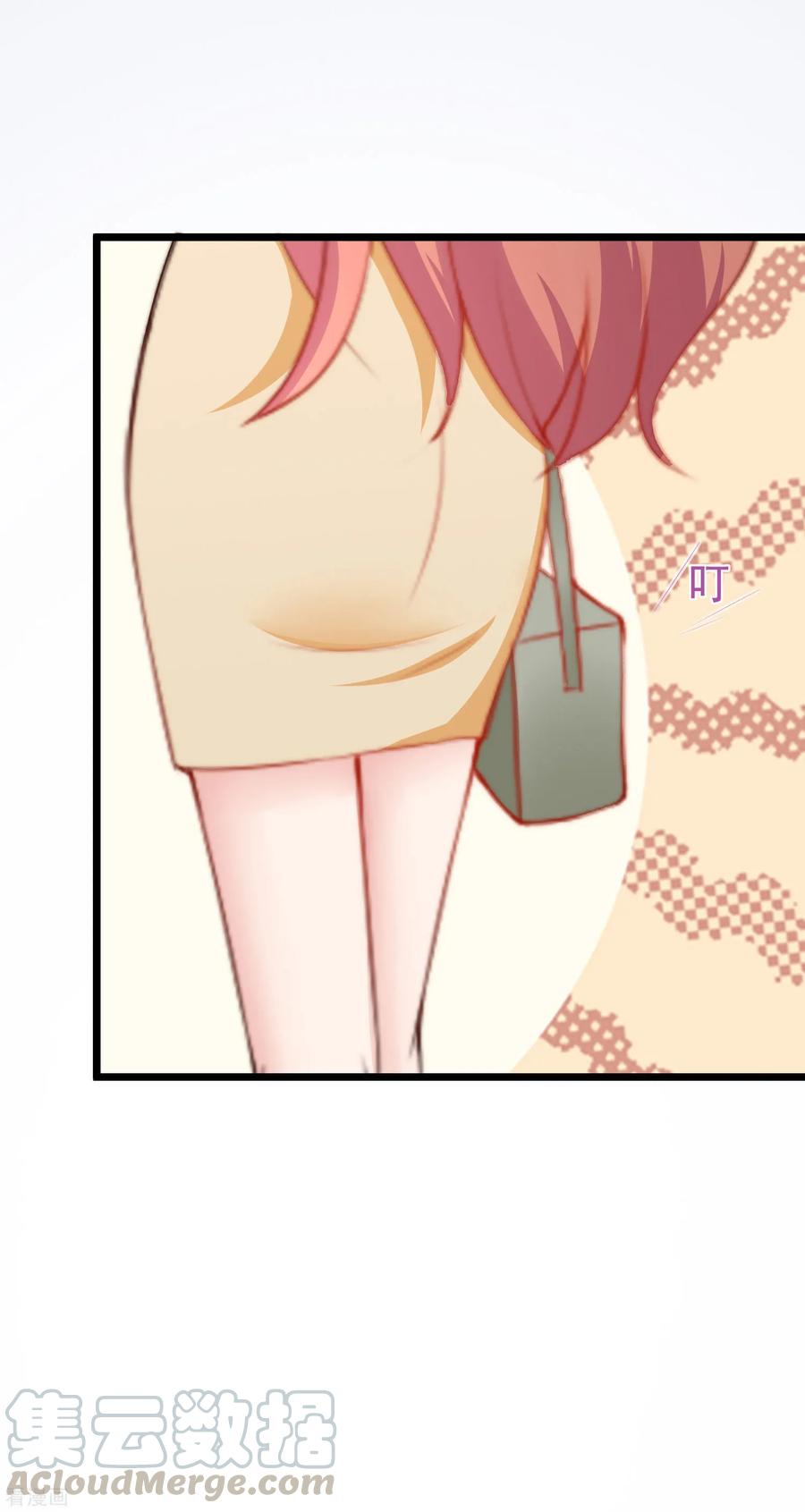 渣男总裁别想逃193话 这个男人是谁？