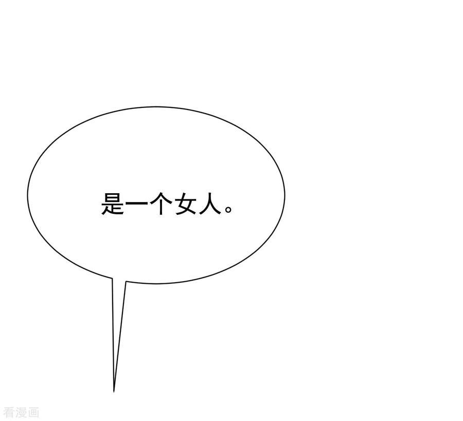 渣男总裁别想逃193话 这个男人是谁？